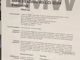 BMW X5 40i 2024 Model First Registered in June 2025